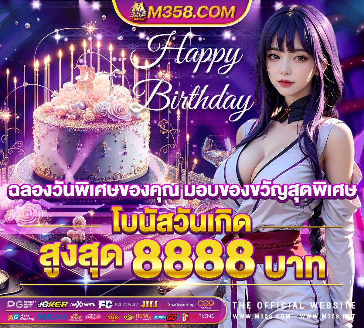 casino sexy เว็บบาคาร่าอันไหนดี